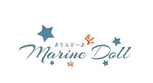 田中　威 (dd51)さんの水色と白を基調とした内装・海がコンセプトのコンカフェ「Marine Doll」のロゴ及びロゴマークへの提案