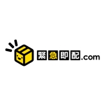 kayu (kayukayu)さんの「緊急即配.com」のロゴ作成への提案