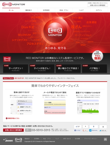 manyf (yujizoo)さんのPC向けウェブサイトトップページの制作への提案