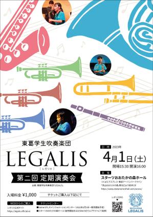 Okanaka (okanp)さんの学生吹奏楽団の定期演奏会のチラシ・フライヤー（A4）への提案
