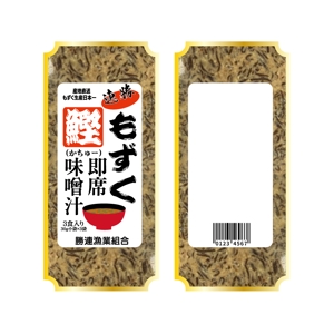 Iguchi Yasuhisa (iguchi7)さんのもずく鰹(かちゅー）即席味噌汁への提案