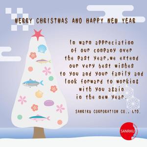 arie (arie7)さんの水産物輸出商社「SANRIKU CORP」のクリスマスカードへの提案