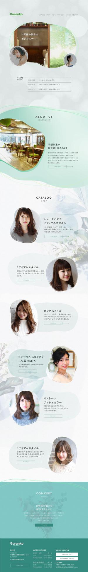 a_c_e_studio (a_c_e_studio)さんの美容室のトップページのみデザインへの提案
