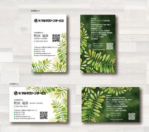 SUPLEY_ad (ad_infinity007)さんのガーデニング施工・管理会社　名刺デザインへの提案