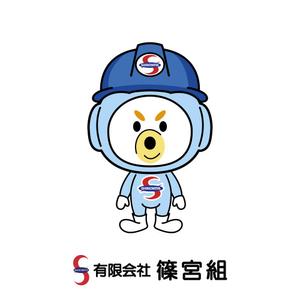 Asaminet (asaminet)さんの【急募】【即採用あり】土木工事（配管埋設工事）の企業のイメージキャラクター制作のご依頼への提案