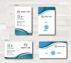 SUPLEY_ad (ad_infinity007)さんの空調設備会社「株式会社Y's空調」の名刺デザインへの提案