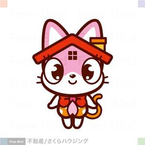 free bird (free-bird)さんの不動産会社さくらハウジングの企業キャラクター制作への提案