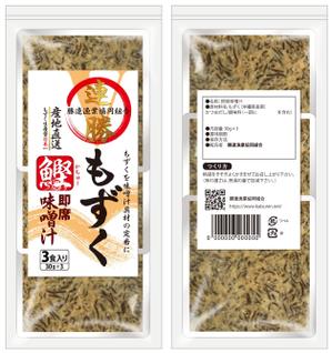 株式会社古田デザイン事務所 ()さんのもずく鰹(かちゅー）即席味噌汁への提案