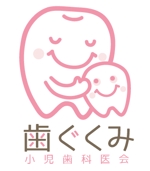 miyaikko (miyaikko)さんの小児歯科医グループのロゴ作成への提案