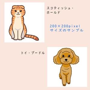 Cutiefunny (megu01)さんの人気犬種、猫種のイラスト２点への提案