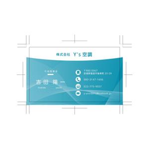 ヒナハルデザイン (toyrocketers)さんの空調設備会社「株式会社Y's空調」の名刺デザインへの提案
