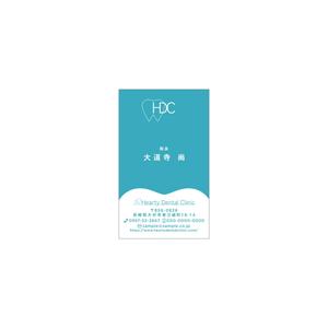 STARTEND Design Co. (siju)さんの名刺のデザインへの提案