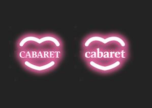 daisy_design (daisy_design)さんのキャバクラ、ガールズバーのポータルサイト　cabaret （キャバレット）ロゴへの提案