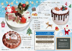 くみ  (komikumi042)さんのクリスマスケーキのメニュー表作成への提案
