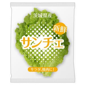 MT (minamit)さんのサンチュのパッケージへの提案