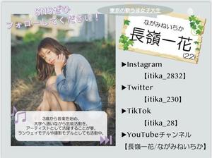 長嶺一花 (live___230)さんの【ラフ有り】新規開業する歯科医院のポスティングチラシの作成への提案