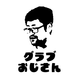 Yuichi KAWANO DESIGN (yukawakawa)さんの「グラブおじさんプロジェクト」ステッカーのデザインへの提案