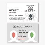 トランプス (toshimori)さんの賃貸不動産業の名刺デザインへの提案
