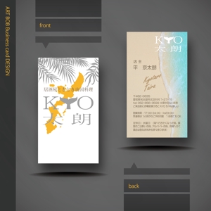 ART BOB (BOB-Workshop)さんの沖縄居酒屋（個人経営）の名刺、ショップカードにも見えるようなデザイン希望です。への提案