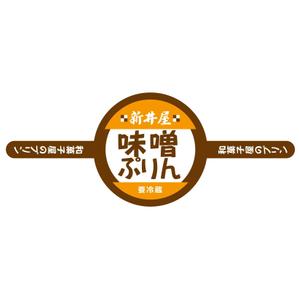 tara_b (tara_b)さんの和風ぷりんの瓶のシールデザインへの提案