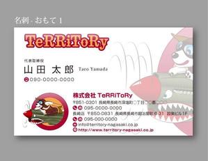 さんの「ロゴテーター有り」表・名刺作成、裏面・地図作成依頼への提案