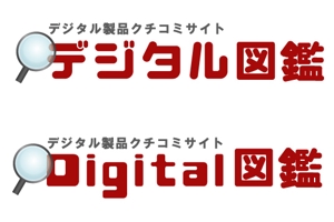 yuriko (YURIKO)さんの製品クチコミサイトのロゴ作成への提案