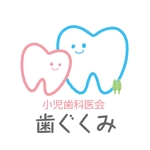 hidebofujiさんの小児歯科医グループのロゴ作成への提案