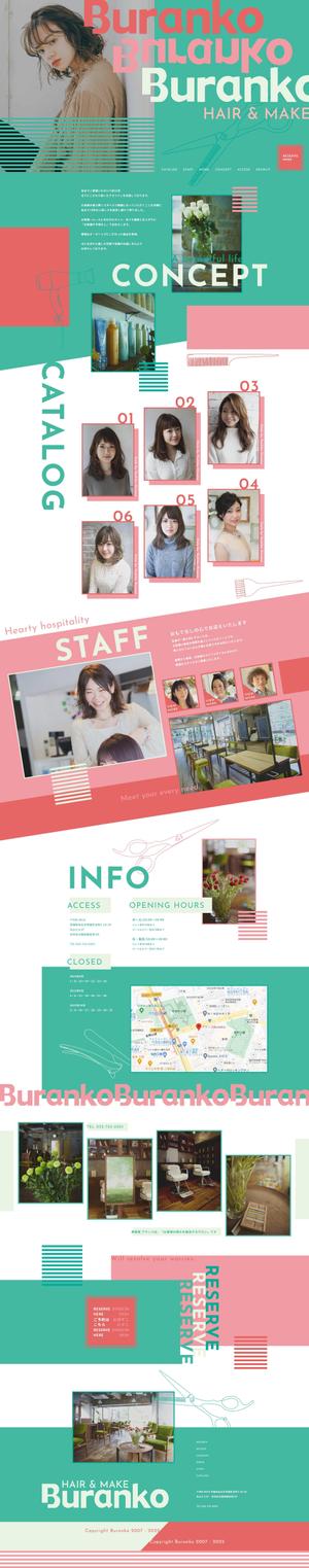 株式会社バース (Birth_Works)さんの美容室のトップページのみデザインへの提案