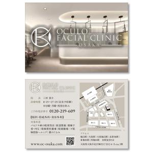 Osanai design studio (Osanaidesignstudio)さんの医療クリニックのショップカードへの提案