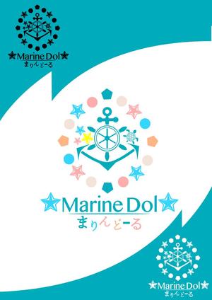 shu0610 (shu0610)さんの水色と白を基調とした内装・海がコンセプトのコンカフェ「Marine Doll」のロゴ及びロゴマークへの提案