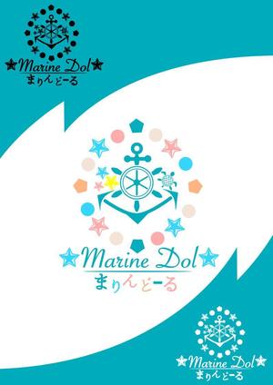 shu0610 (shu0610)さんの水色と白を基調とした内装・海がコンセプトのコンカフェ「Marine Doll」のロゴ及びロゴマークへの提案