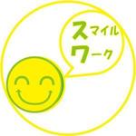 mifuさんの「スマイルワーク」のロゴ作成への提案