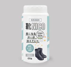 TK (otto_55)さんの靴用消臭剤のラベルデザインへの提案