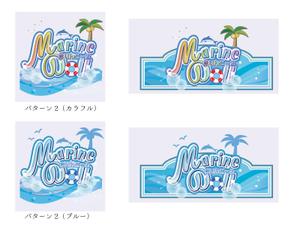 soL design (sol_design01)さんの水色と白を基調とした内装・海がコンセプトのコンカフェ「Marine Doll」のロゴ及びロゴマークへの提案