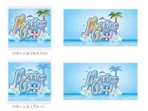 soL design (sol_design01)さんの水色と白を基調とした内装・海がコンセプトのコンカフェ「Marine Doll」のロゴ及びロゴマークへの提案