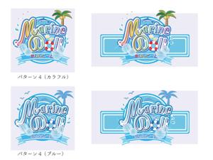 soL design (sol_design01)さんの水色と白を基調とした内装・海がコンセプトのコンカフェ「Marine Doll」のロゴ及びロゴマークへの提案