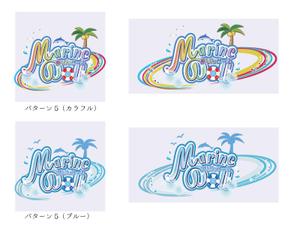 soL design (sol_design01)さんの水色と白を基調とした内装・海がコンセプトのコンカフェ「Marine Doll」のロゴ及びロゴマークへの提案