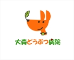 kikujiro (kiku211)さんの動物病院のロゴ作成への提案