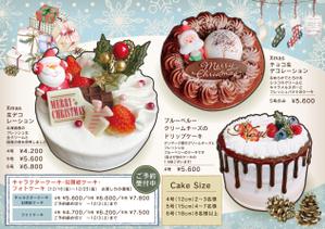 Yairo Design (HikaruFukai)さんのクリスマスケーキのメニュー表作成への提案