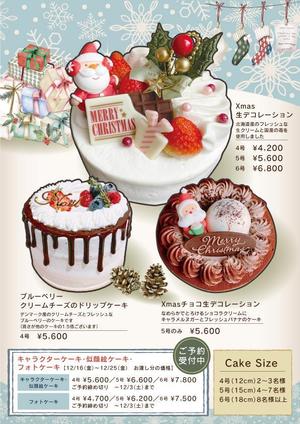 Yairo Design (HikaruFukai)さんのクリスマスケーキのメニュー表作成への提案