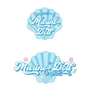 Grace (Ikumix81)さんの水色と白を基調とした内装・海がコンセプトのコンカフェ「Marine Doll」のロゴ及びロゴマークへの提案