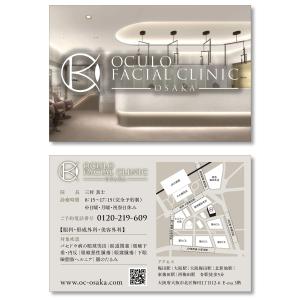 Osanai design studio (Osanaidesignstudio)さんの医療クリニックのショップカードへの提案
