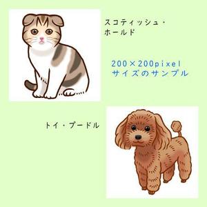 Cutiefunny (megu01)さんの人気犬種、猫種のイラスト２点への提案