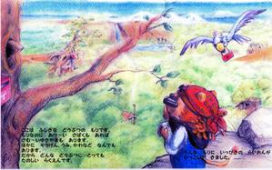 charusanさんのオリジナル絵本の挿絵の制作依頼への提案