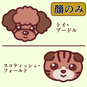 七嘉 舞 (nanaka_mai)さんの人気犬種、猫種のイラスト２点への提案