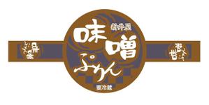 sskyrさんの和風ぷりんの瓶のシールデザインへの提案