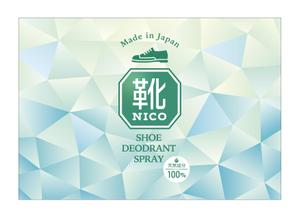hataya.Design (hataya)さんの靴用消臭剤のラベルデザインへの提案