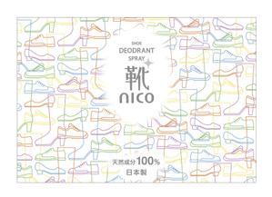 hataya.Design (hataya)さんの靴用消臭剤のラベルデザインへの提案