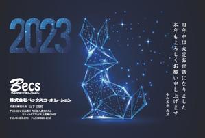 みやびデザイン (miyabi205)さんのお取引先企業にお送りする年賀状のデザインを募集します！への提案