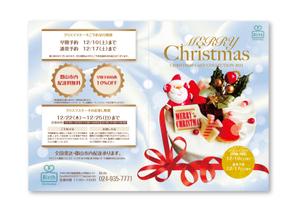 Kaori (kkkkkaori)さんのクリスマスケーキのメニュー表作成への提案